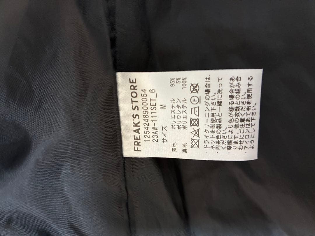 フリークスストア　リラックスフィット コンフォータブルセットアップ