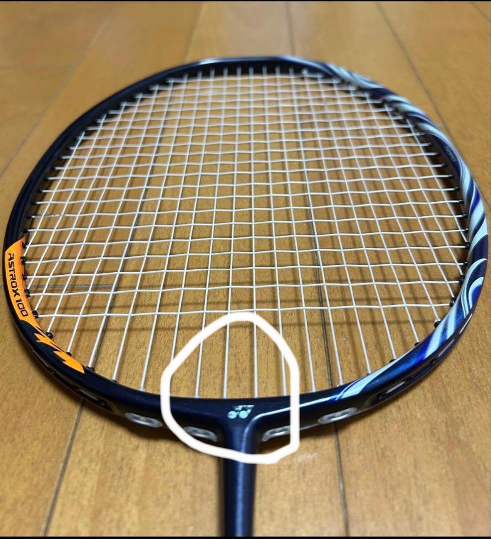 『美品』YONEX ASTROX 100ZZ 日本製　ダークネイビー　4UG5