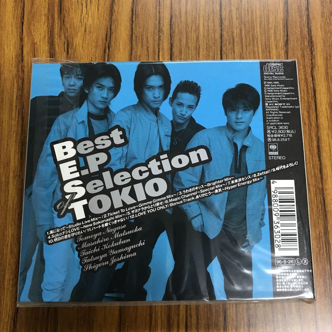 Best E.P Selection of TOKIO 初回限定