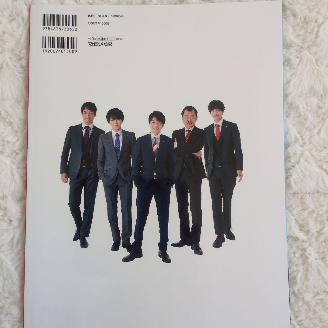 おっさんずラブ DVD サントラ盤CD はるたん日めくりシナリオブックセット