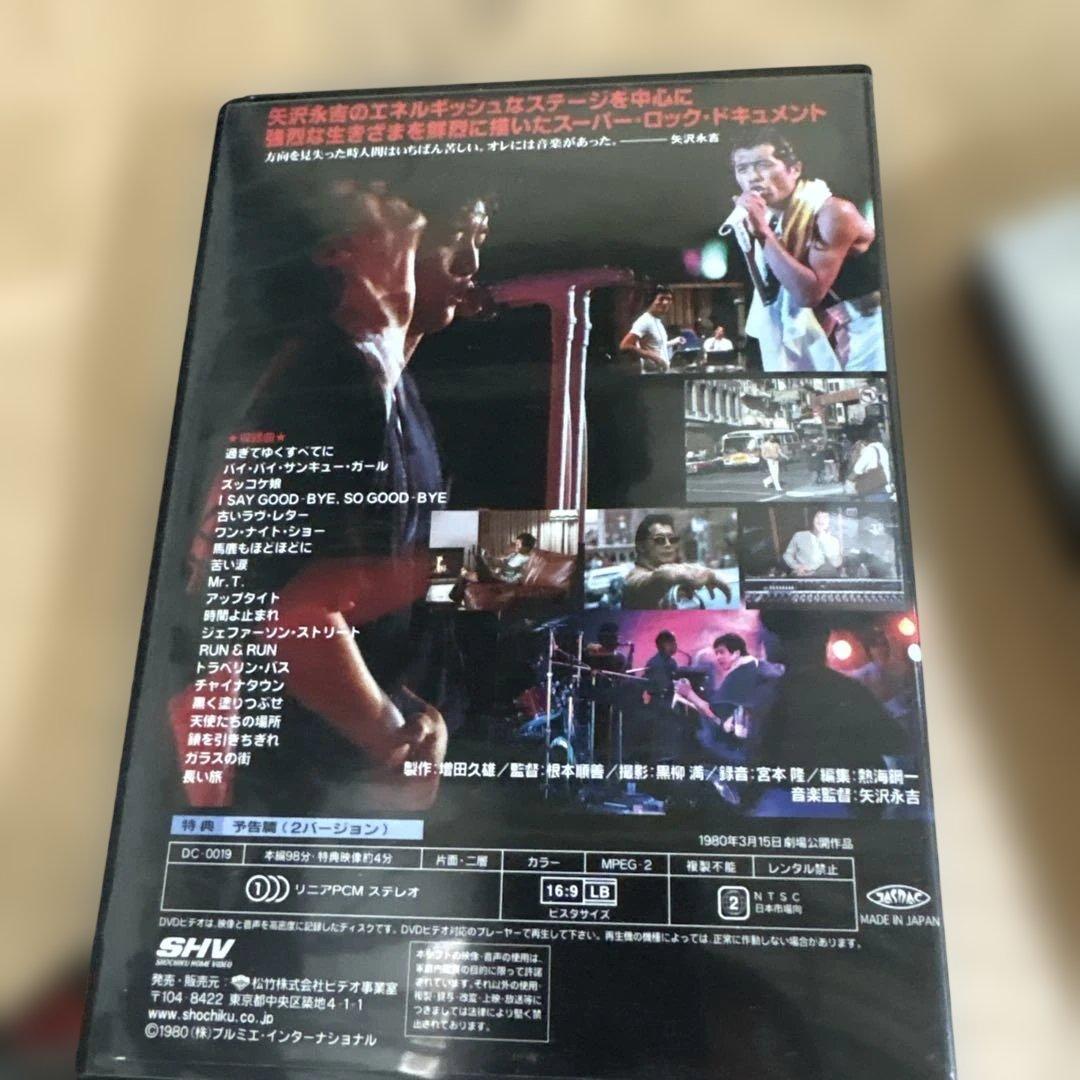 RUN&RUN 矢沢永吉 DVD
