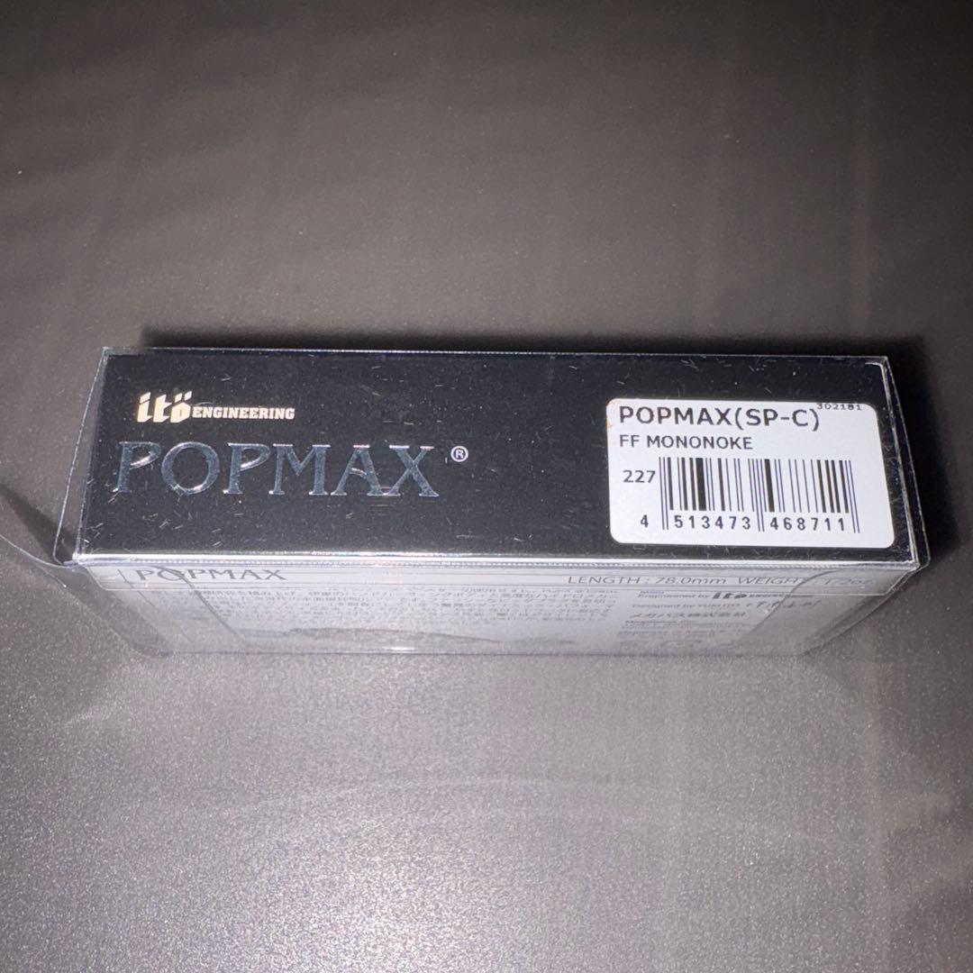 メガバス ☆イノシシ５点セット