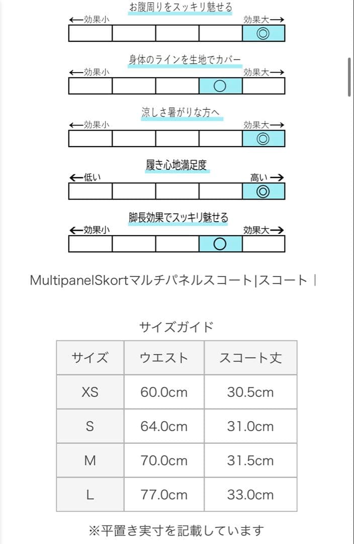【美品】Lija リージャ　ブラックフリルテニススカート