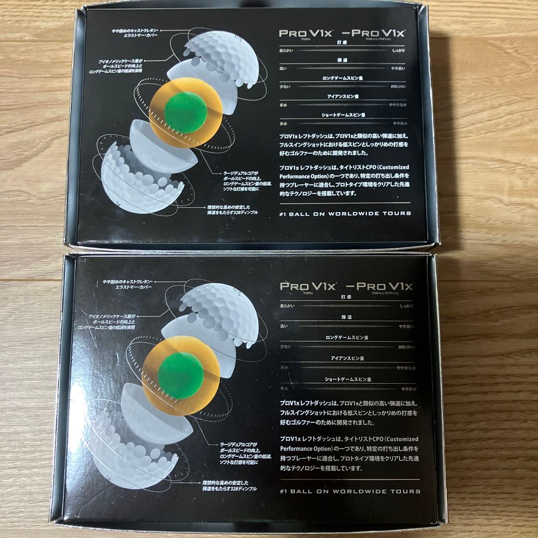 Titleist Pro V1x ゴルフボール 2ダース